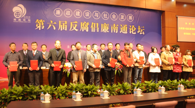 http://news.ntu.edu.cn/data/uploadfile/201112/20111209195310801.jpg