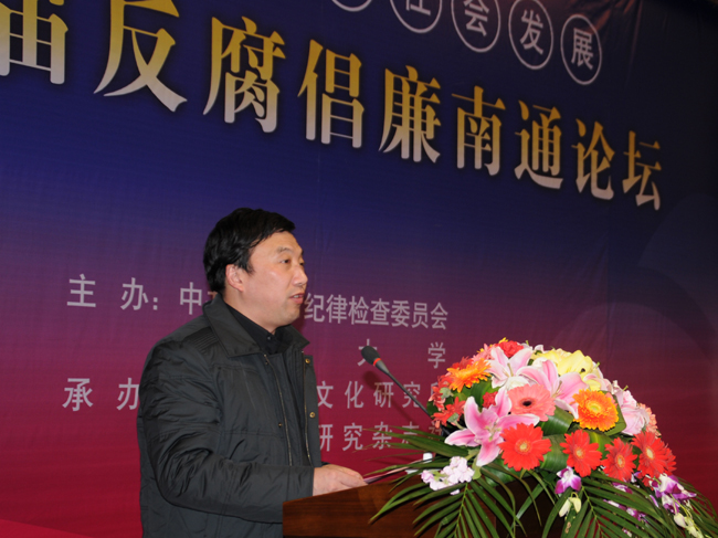 http://news.ntu.edu.cn/data/uploadfile/201112/20111209195120537.jpg