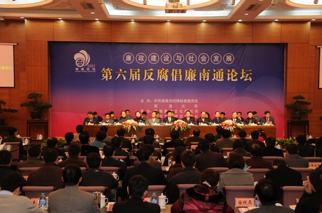 http://news.ntu.edu.cn/data/uploadfile/201112/20111209195712370.jpg